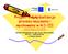 Projekt indywidualizacja procesu nauczania i wychowania w kl.i-iii. III szkół podstawowych w Gminie Błażowa realizowany od stycznia do czerwca 2012 r